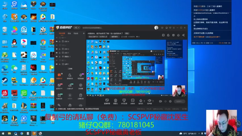 【2021-08-25 15点场】正火龙哥：衣服做完，就开始练号了哦！怒火旋涡我来了