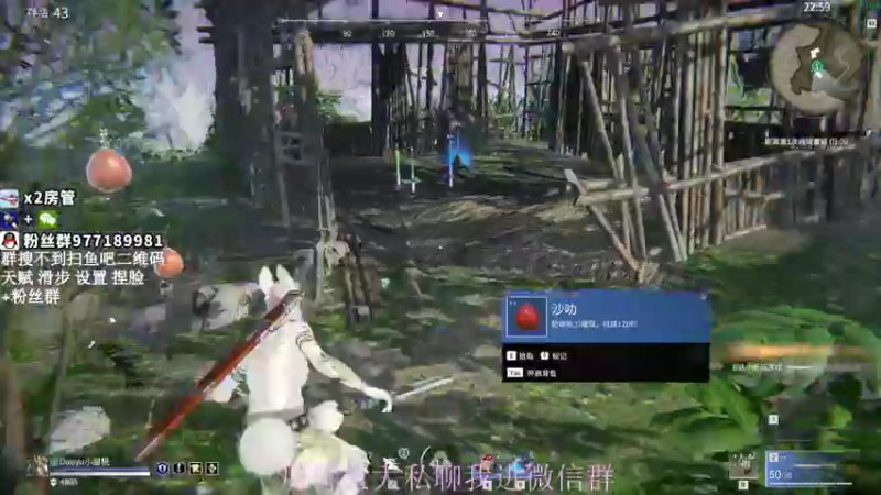 【2021-08-24 19点场】小甜桃吖：百强软妹单排冲前十：杀杀杀
