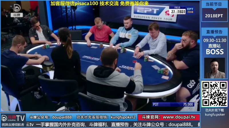 我在斗鱼看斗牌TV直播棋牌娱乐