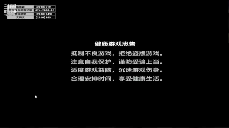 【2021-08-26 09点场】回来看看13：电二的小菜鸡上线啦