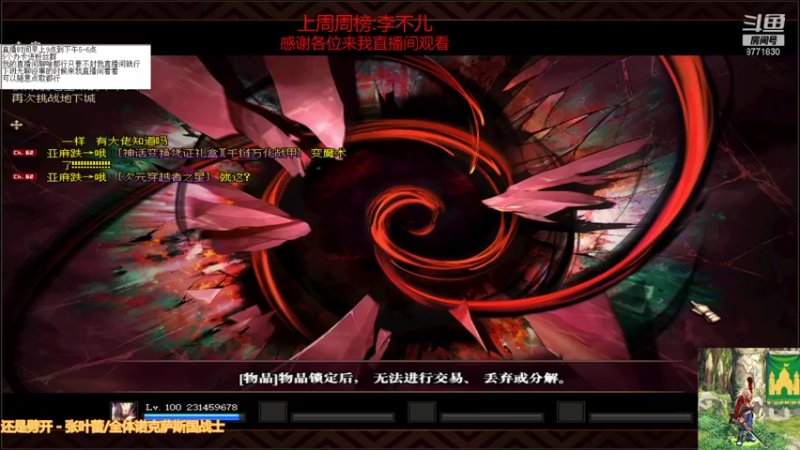 【2021-08-26 11点场】吉格丶帝国：帮打游戏欢迎来8771830