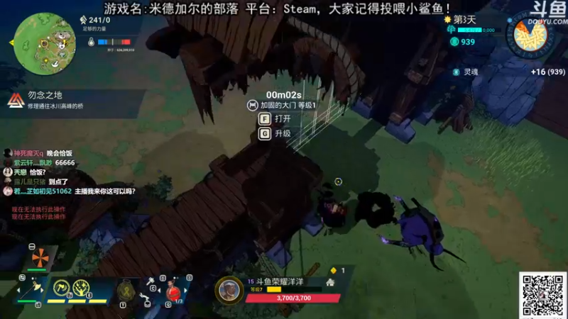 【2021-08-25 23点场】荣耀洋洋：【洋洋】小众，独立，单机游戏！