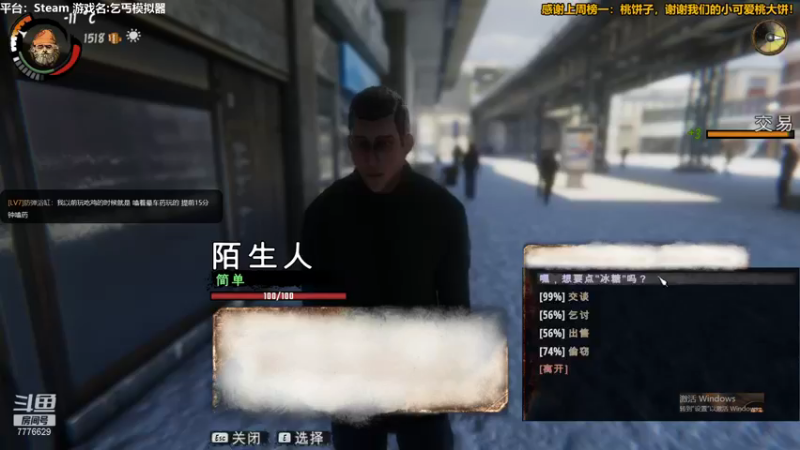 【2021-08-24 22点场】秀才冷男：588.捡垃圾 捡垃圾，疯狂吼叫美学！