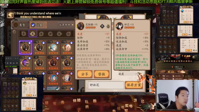 【2021-08-26 12点场】阿信军：pvp/pve毕业导师！全能游戏王颜值主