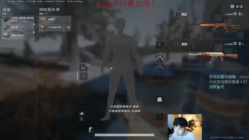 【2021-08-25 23点场】5vvvvvv：首播来啦！！！