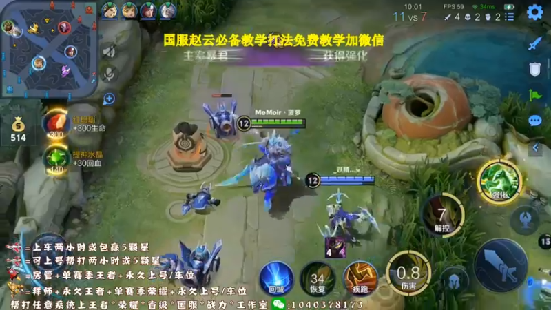 【2021-08-26 15点场】天涯yy丶：斗鱼三国服赵云：五排带粉