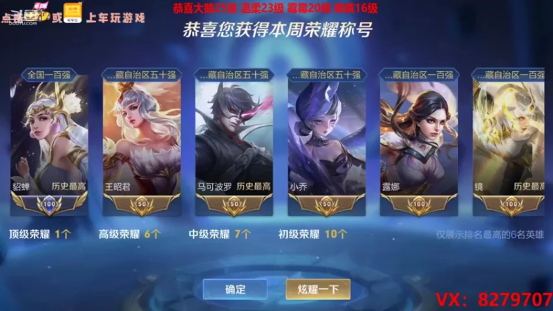 【2021-08-25 14点场】绪伦gg：绪伦：全英雄双系统解决一切上分问题！
