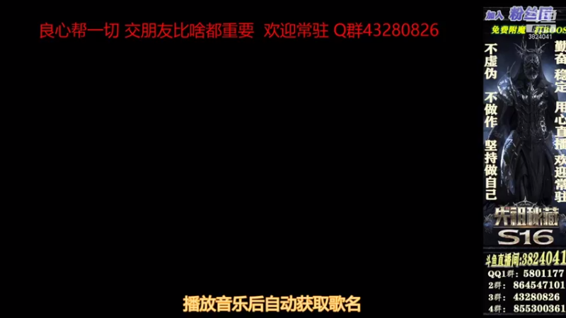 【2021-08-25 18点场】永远的八戒：良心帮一切 坚持效率 欢迎常驻