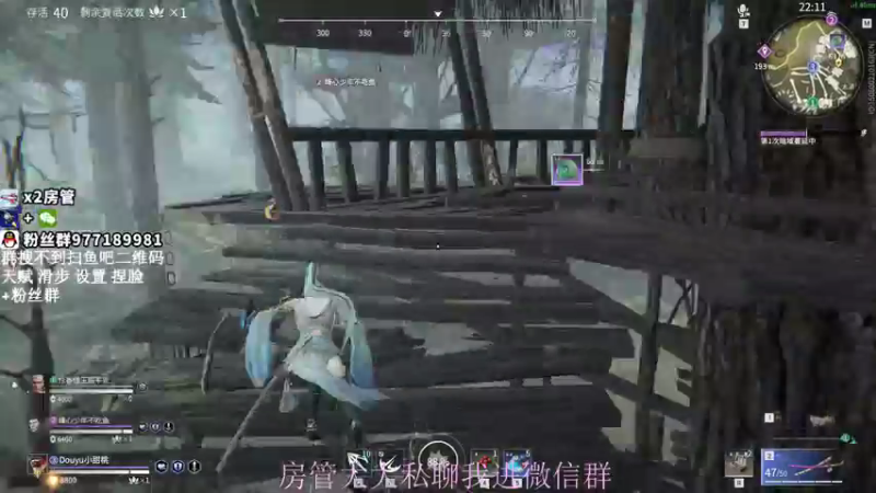 【2021-08-24 23点场】小甜桃吖：百强软妹单排冲前十：杀杀杀