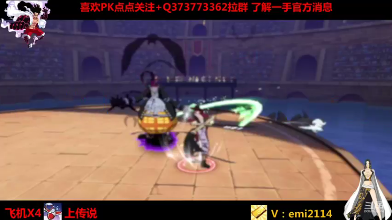 【2021-08-22 23点场】不是老年人：航海王热血航线真好玩