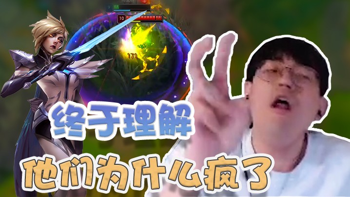 我终于明白了，不疯是玩不了这个游戏的！