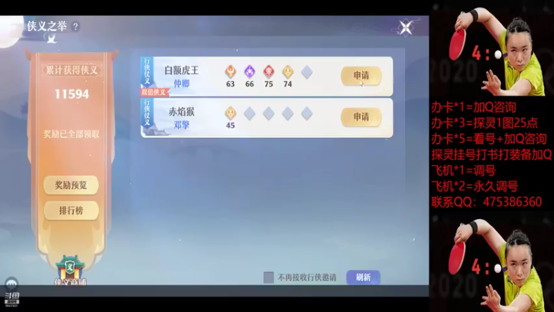 【2021-08-21 15点场】懒懒的小欣：全能神兽主播！