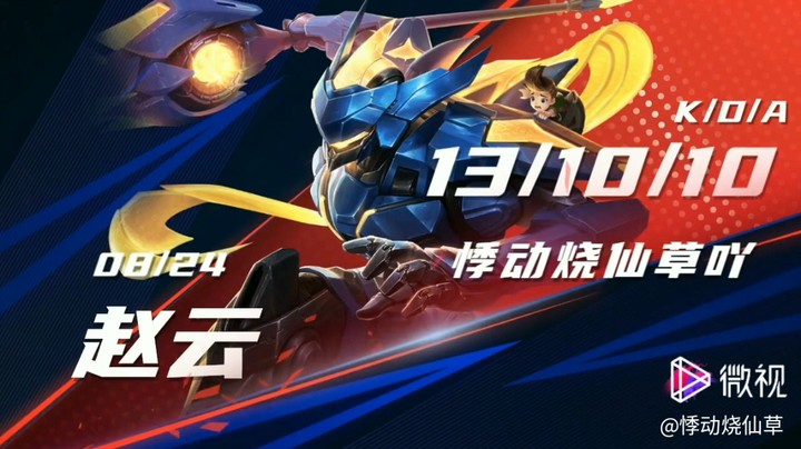 今日战绩1
