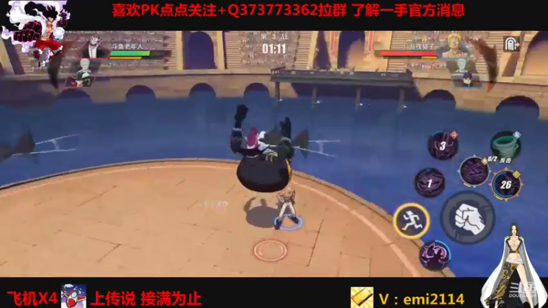 【2021-08-22 01点场】不是老年人：航海王热血航线真好玩