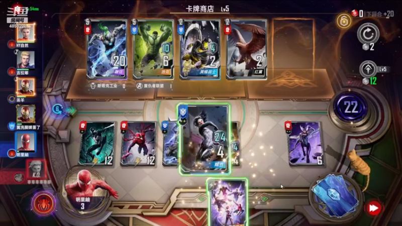 【2021-08-26 16点场】再見如漪：二测 雷神仙宫苟分上星辰