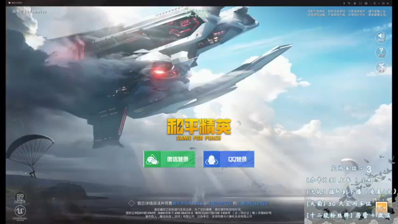 【2021-08-23 18点场】你看着办吧哼：ʕ•͡•ʔ 可爱与枪法？并存