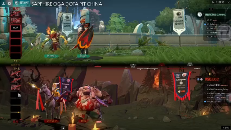 inflame丶hyz：IG VS LGD