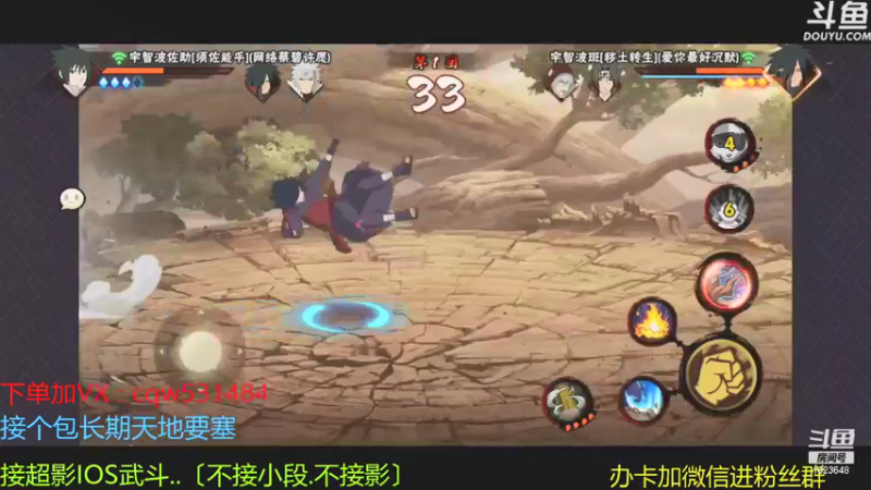 【2021-08-26 08点场】小仙男追命：彩虹∶超影武斗