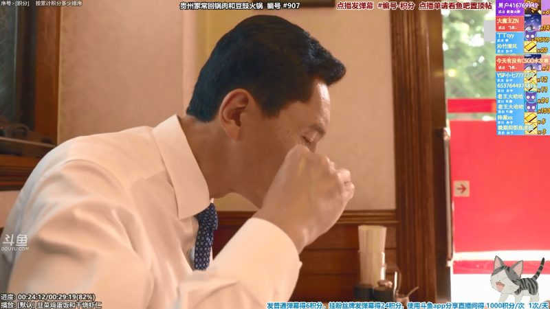 【一起看】懒猫是只喵的精彩时刻 20210826 10点场