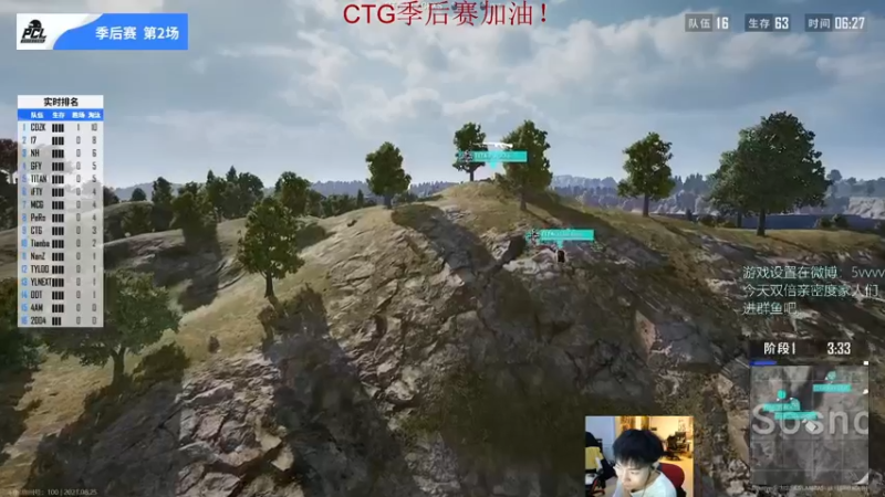 【2021-08-25 19点场】5vvvvvv：首播来啦！！！