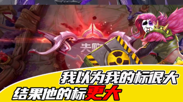 【苏打锋】国服钟无艳带粉，不料被国服元歌截胡？