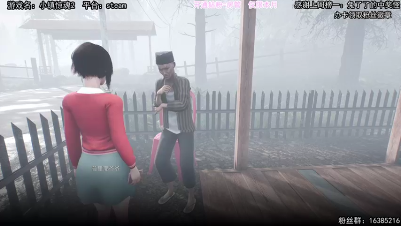 【2021-08-25 14点场】兔了了丶：【恐怖在线】：泰式经典恐怖