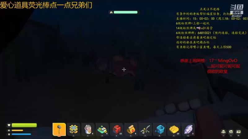 【2021-08-21 17点场】灬雅柏菲卡：时长7000+老水手带你领略竹筏游戏魅力