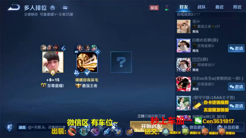 【2021-08-26 08点场】Cen如今：国服达摩，骚操作，实力带粉!!!