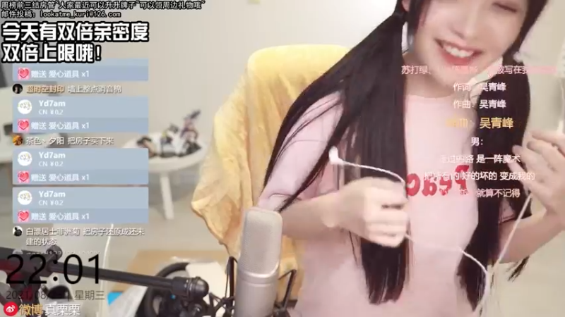 【2021-08-25 22点场】真栗：双倍亲密度！搬新家啦！
