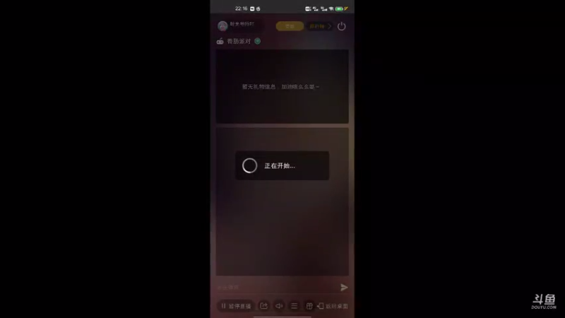 【2021-08-24 22点场】时光导师吖：香肠派对手游手游冲冲冲