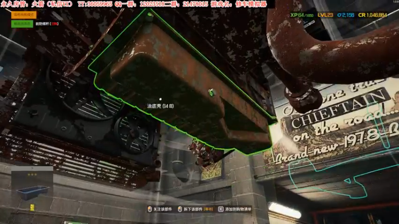 【2021-08-26 01点场】老田啦：【二哥】百万负翁的上岸之旅！