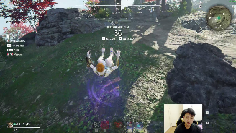 【英雄联盟】冰凡的精彩时刻 20210826 21点场