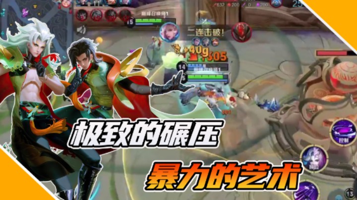 【枷锁】当我亮起了国标的那一刻，将注定是场tu杀！