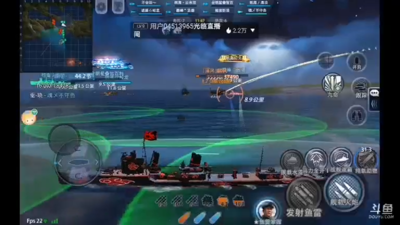 【2021-08-25 22点场】非酋匪爷：每天21.20直播巅峰战舰无尽战役