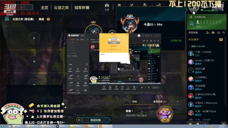 【2021-08-25 00点场】小象丶bby：只玩丧尸，今日必回1200！