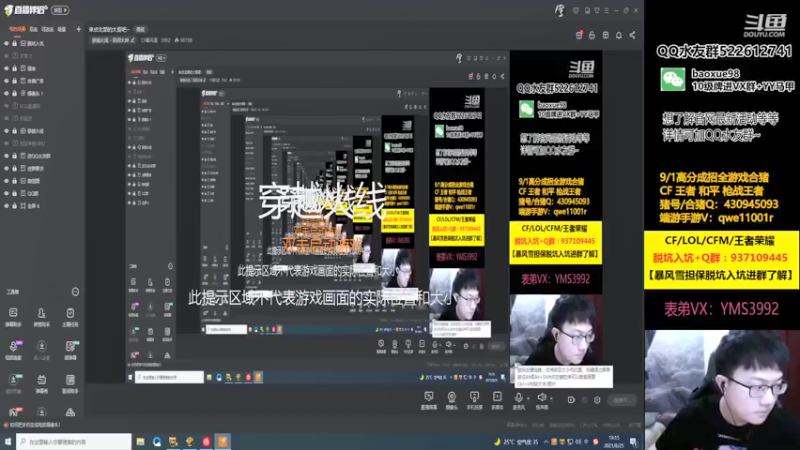 【2021-08-25 19点场】CF暴风雪：来点北部的大哥吧~
