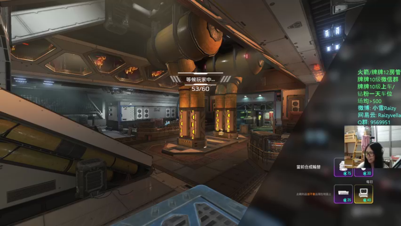 【2021-08-26 00点场】Raizy雪：最真实的直播间, 屮~