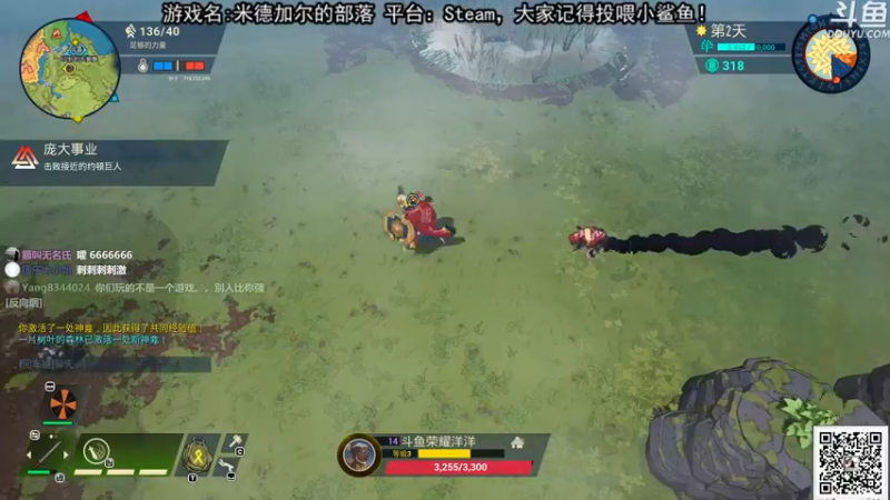 【2021-08-25 21点场】荣耀洋洋：【洋洋】小众，独立，单机游戏！