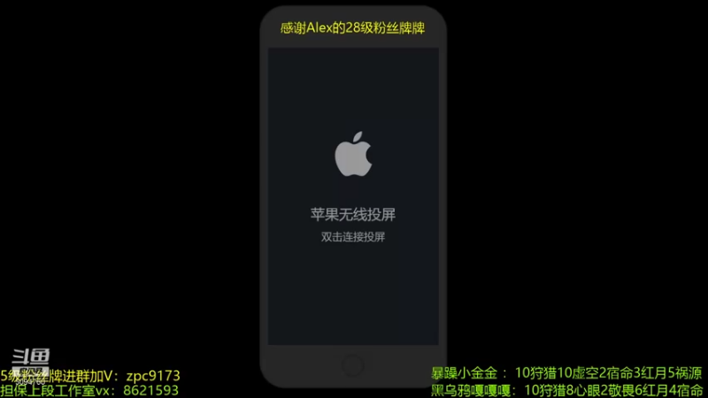 【2021-08-26 12点场】青鸾少年云天河：单带之王小金金勇闯巅峰赛~