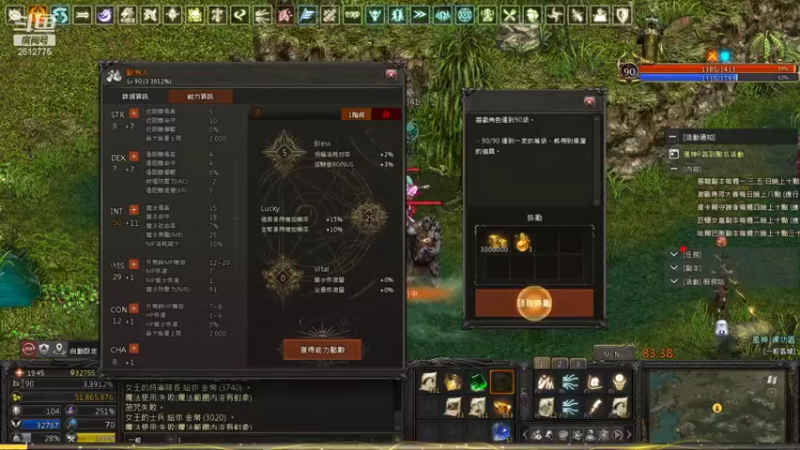 【2021-08-26 11点场】LegendYeung：Lineage Remastered !