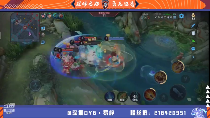 【2021-08-20 22点场】深圳DYG易峥：巅峰永无止境！！