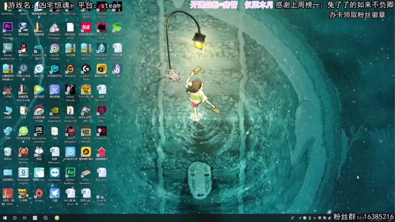 【2021-08-24 12点场】兔了了丶：【恐怖在线】：恐怖夺命凶宅