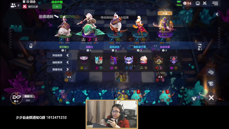 【LOL手游】主任5748的精彩时刻 20210826 03点场