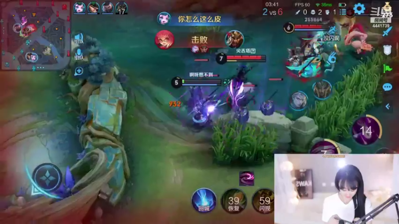 【2021-08-26 13点场】Jue美娘：王者累了 揍小姐姐去