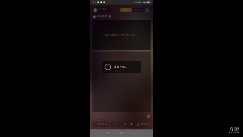 【2021-08-26 05点场】神州乐聚：开小船打大船
