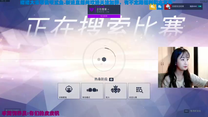 【2021-08-25 20点场】老可爱悦悦酱：老可爱悦悦酱