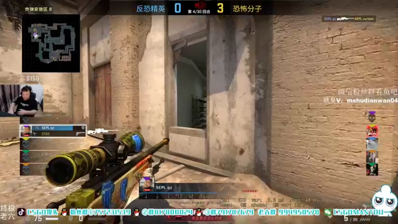 【2021-08-26 18点场】CSGO馒头：先看LQ打厨师在打PL