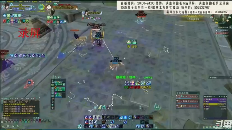 【2021-08-26 09点场】卷毛毛毛丶：【霸刀视角】秃霸毒2800分段竞技