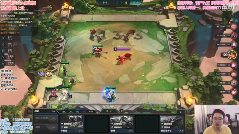 【2021-08-26 11点场】迅哥丶雨霖铃：首位两千登顶，新版本王者排位！！！