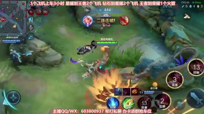 【2021-08-25 19点场】梦魇Ali：国服公孙离有车位上荣耀